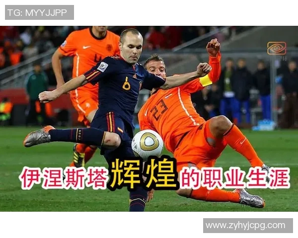 足球明星迈巴赫的传奇故事与职业生涯全解析