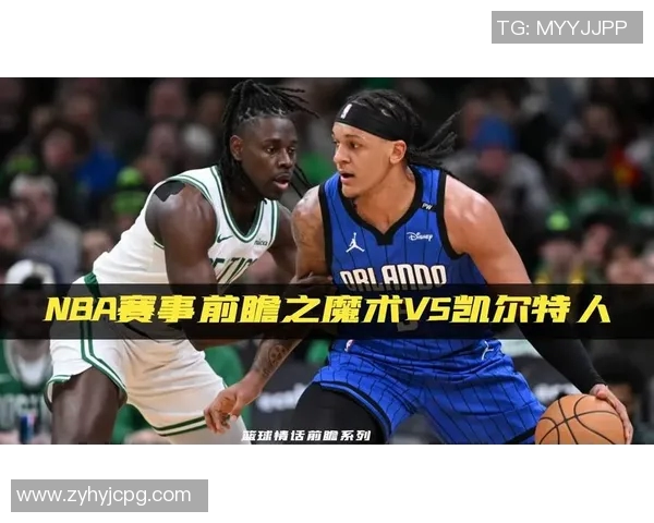 凯尔特人对决骑士22日精彩赛事前瞻与球员表现分析