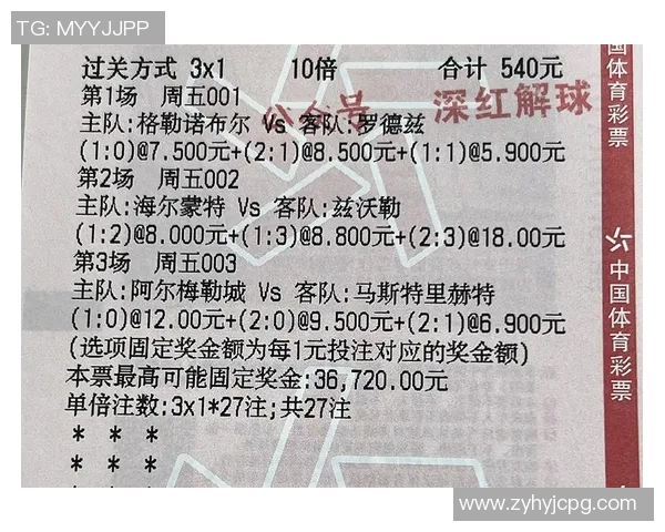 索肖与克莱蒙对决前瞻分析及比赛结果预测