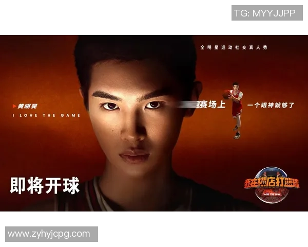 来过横店的篮球明星